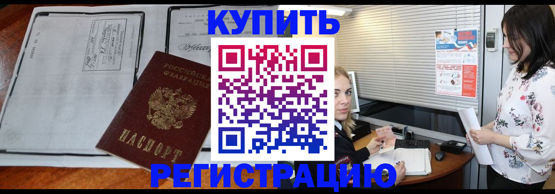 регистрация для школы в Михайловске
